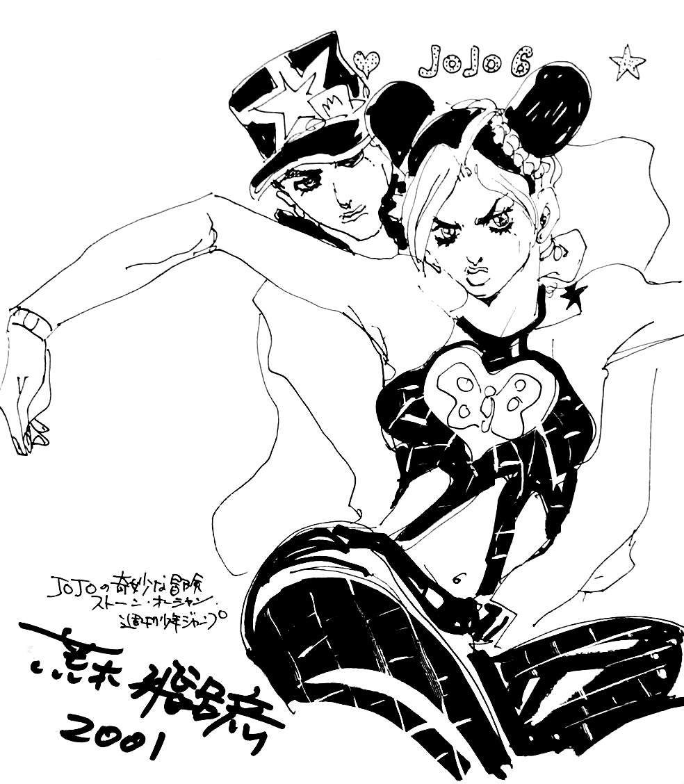 Jolyne and Jotaro doodle of them posing together.